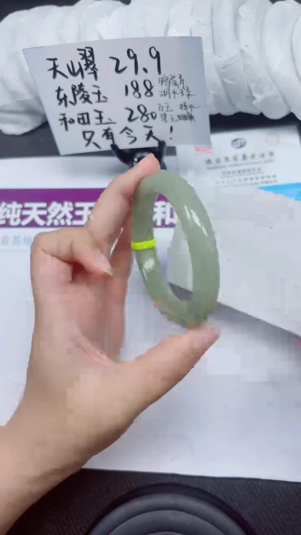 石英质玉手镯未镶嵌A244-60.61