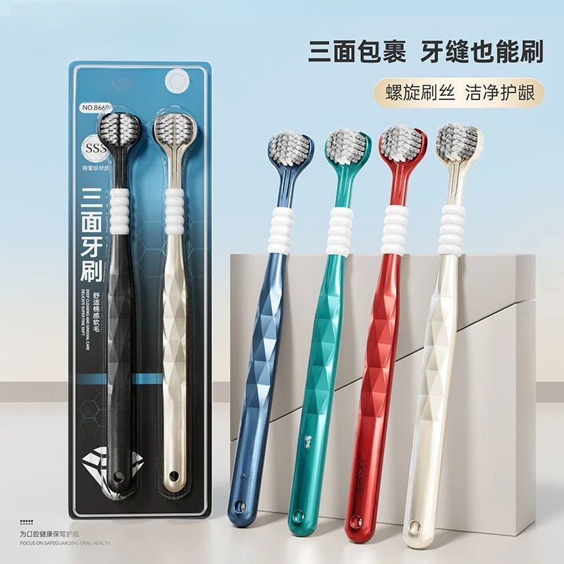 【全疆包邮】到手六只三面U型360度软毛牙刷