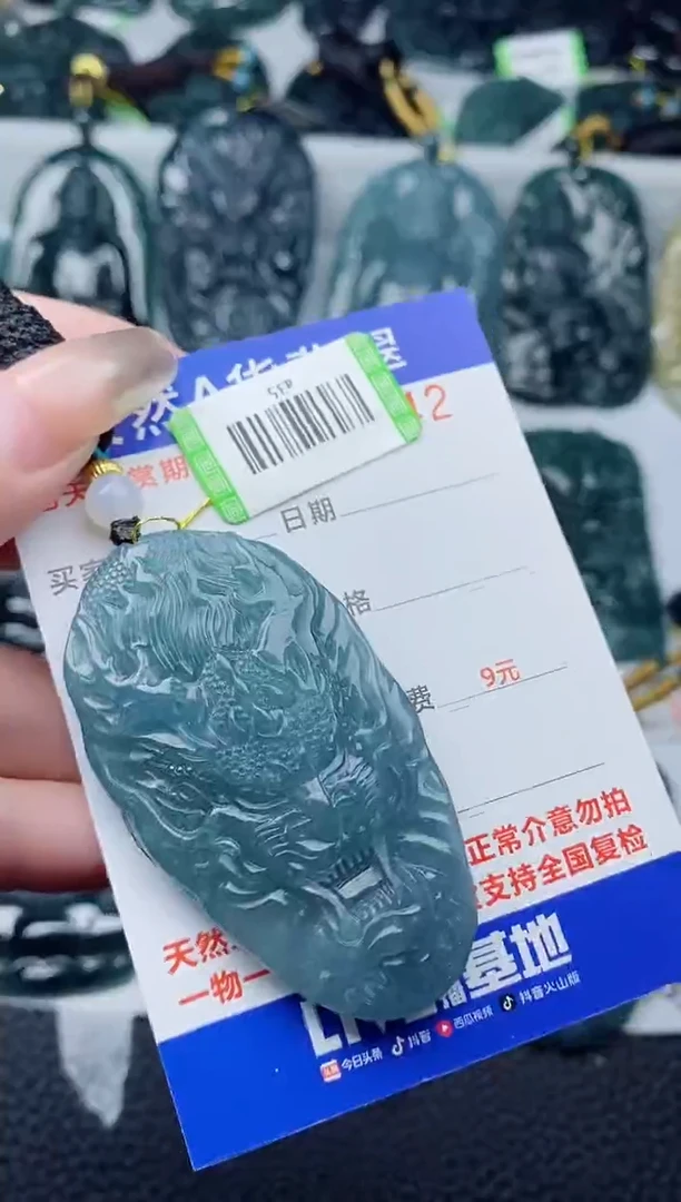 翡翠未镶嵌颈饰