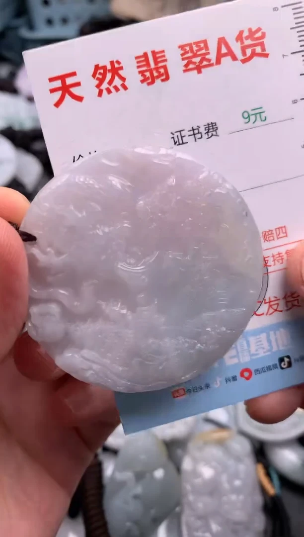 翡翠未镶嵌吊坠(不含链)1
