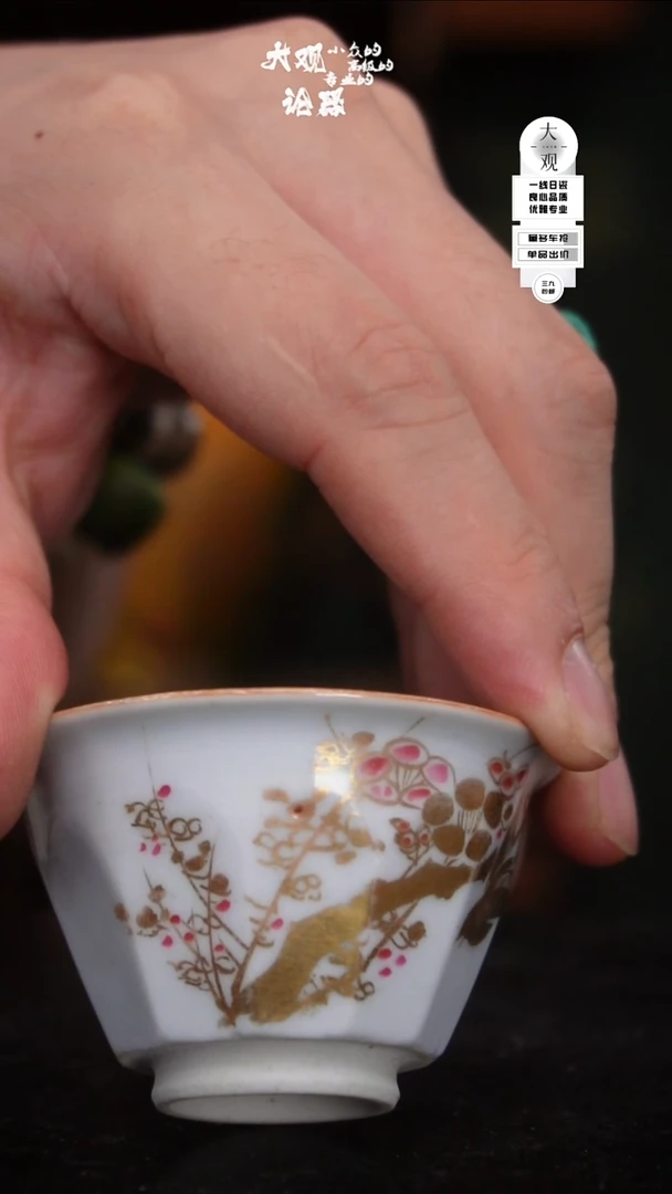 瓷片风*子大观论器杯子