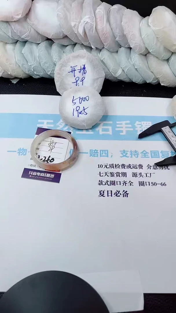 未镶嵌手镯石英质玉多样性发货L210