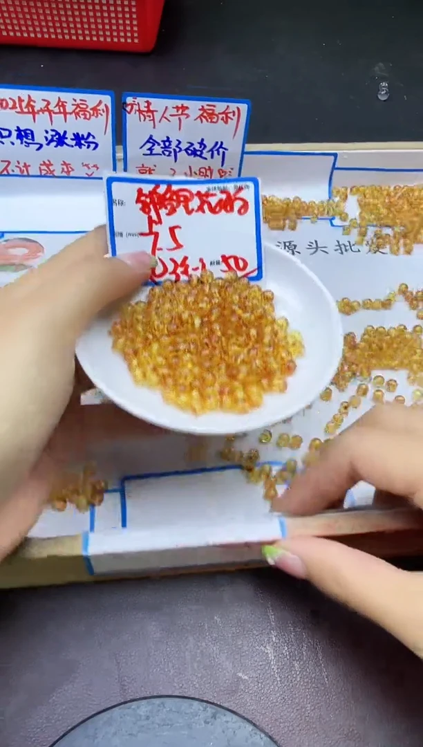 【闪购商品】琥珀（花珀）裸石未镶嵌Q439 5MM 50颗