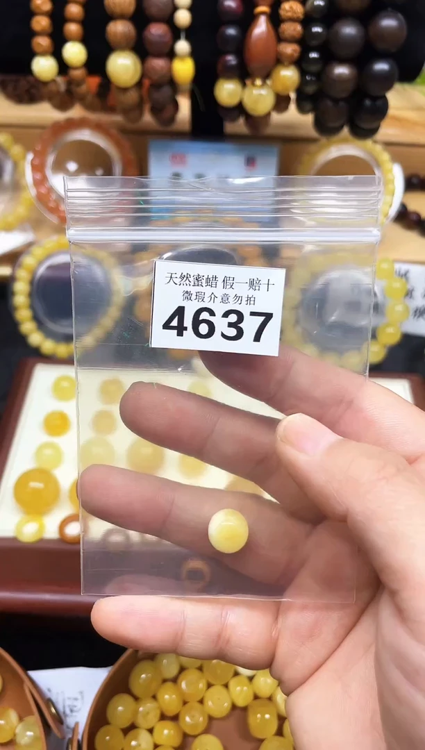 裸石琥珀未镶嵌?***子蜜蜡老型