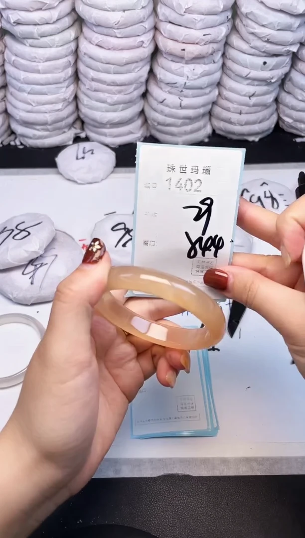 手镯玛瑙/玉髓未镶嵌1402