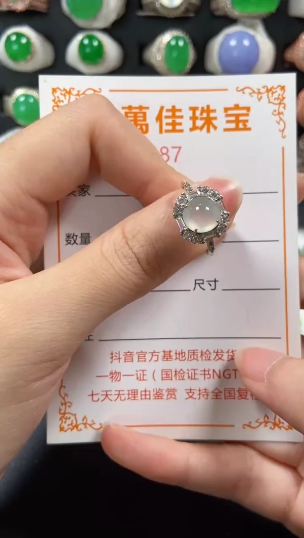银S925镶嵌戒指翡翠0087
