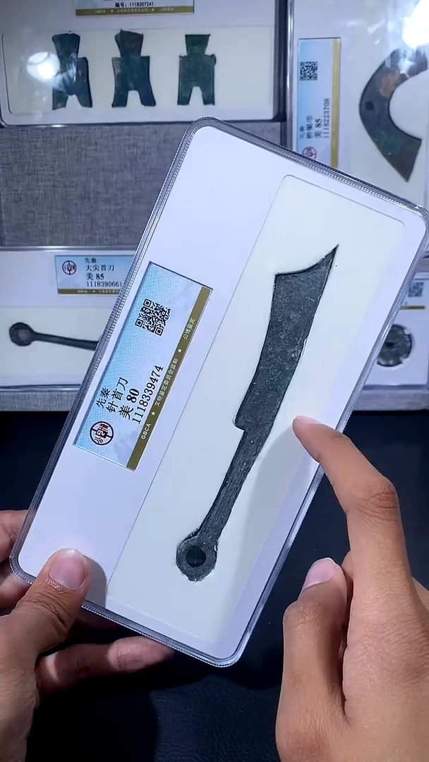 【闪购商品】铜琪珍 针首刀一枚