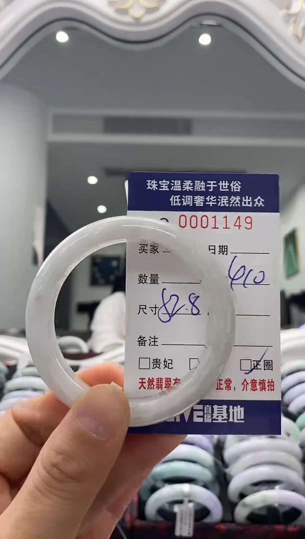 未镶嵌手镯翡翠天然缅甸A货翡翠