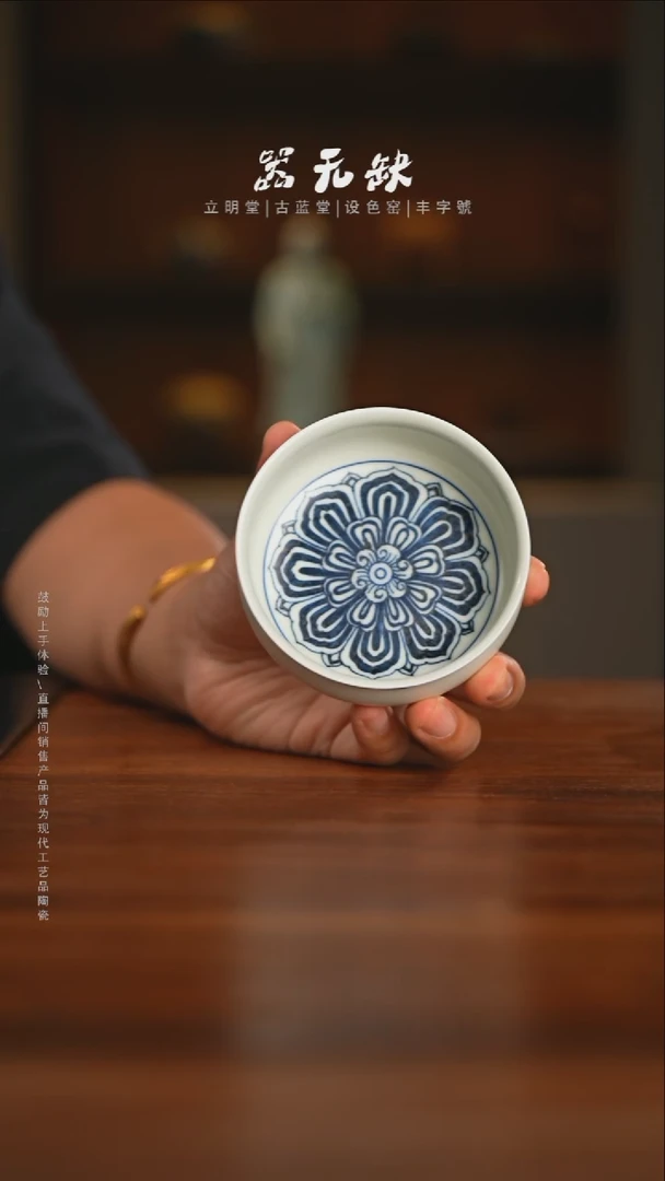 精品茶器【本店无运费险】