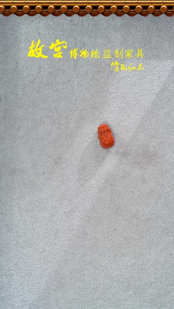 【闪购商品】南红玛瑙*未镶嵌34020070