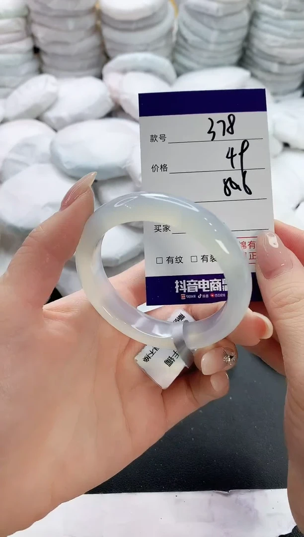 【闪购商品】玛瑙/玉髓手镯未镶嵌378
