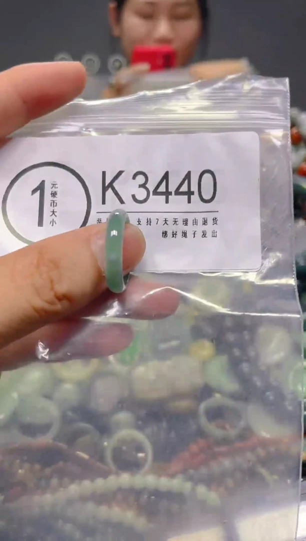 翡翠未镶嵌颈饰18.4mm/K/翡翠A货,一件也是批发价