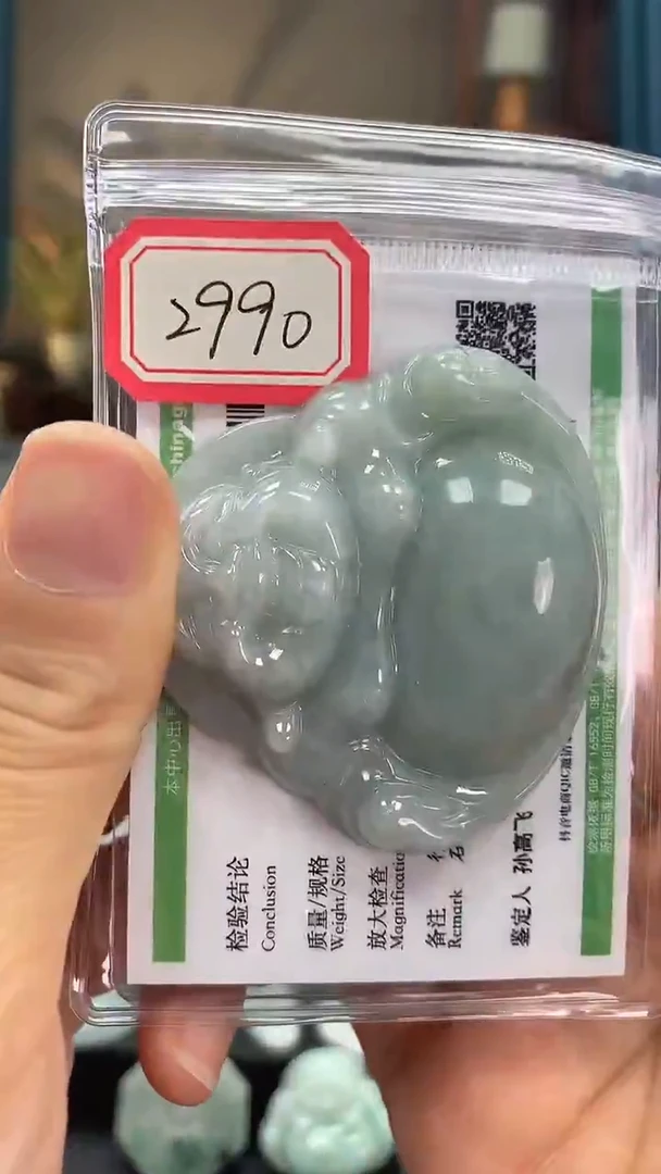 颈饰未镶嵌翡翠佛公2990