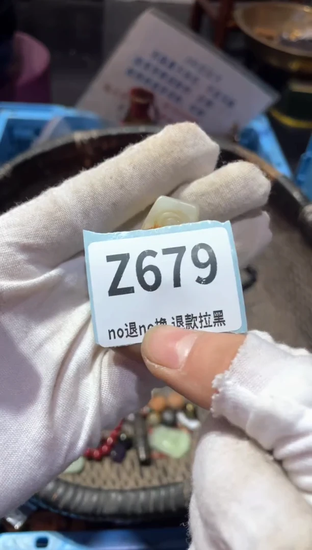 瓷片老****项火爆热卖热卖热卖