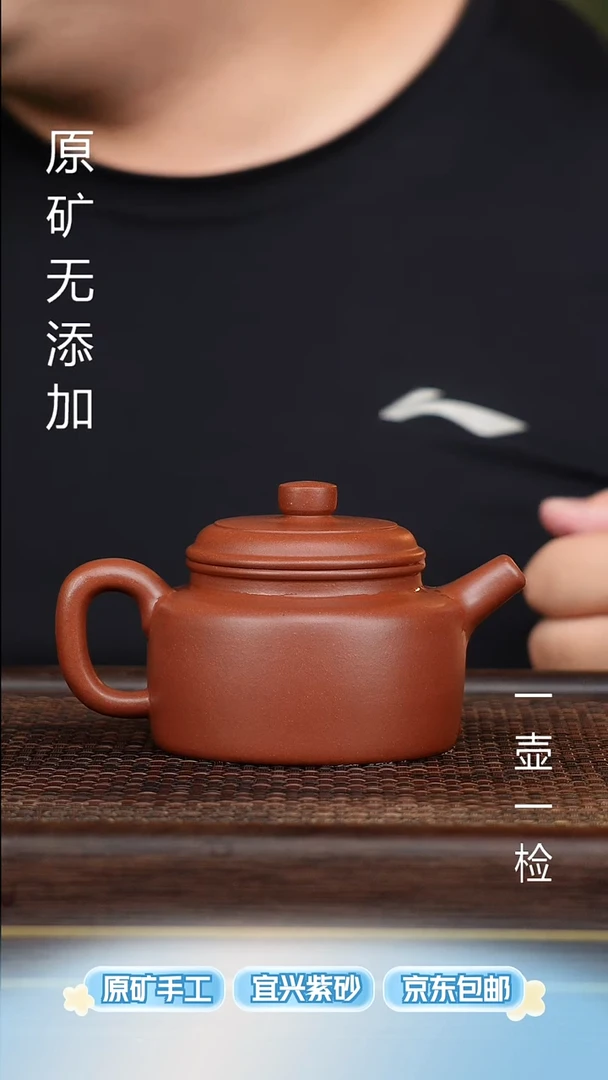 茶壶紫砂宜兴紫砂原矿紫砂