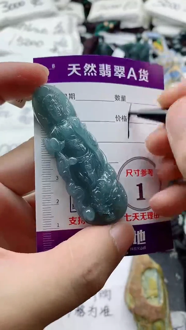 颈饰未镶嵌翡翠888