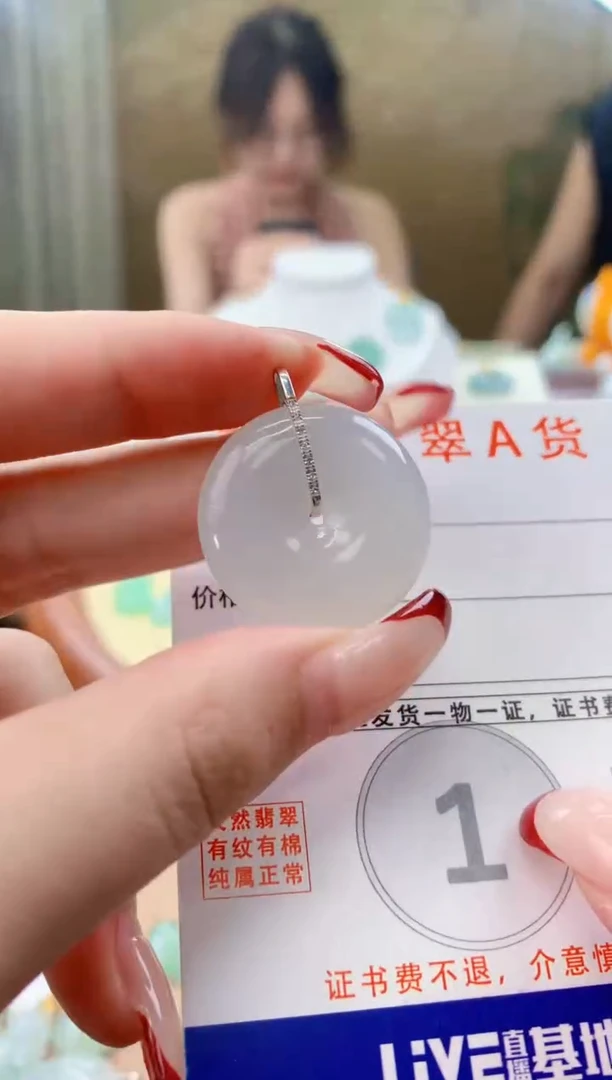 颈饰18K金镶嵌翡翠天然A货翡翠挂件