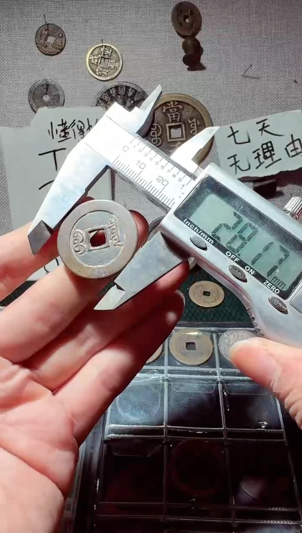 老李老李  手机工艺品挂件036