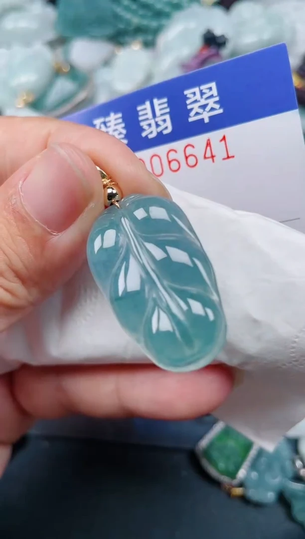颈饰未镶嵌翡翠.0006641