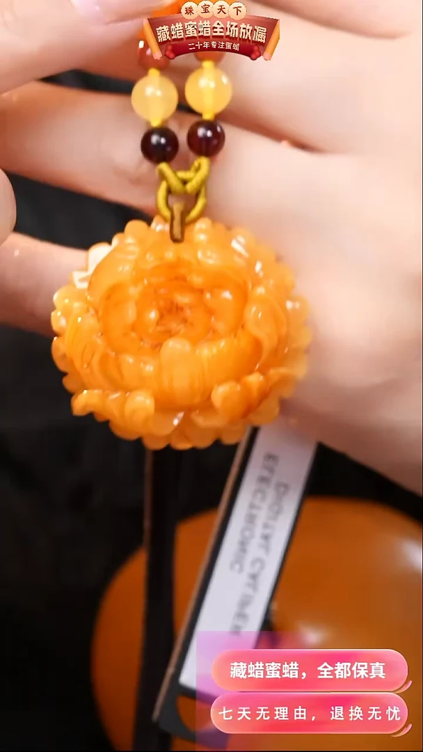 【闪购商品】蜜蜡颈饰未镶嵌0842天然蜜蜡琥珀假一罚四