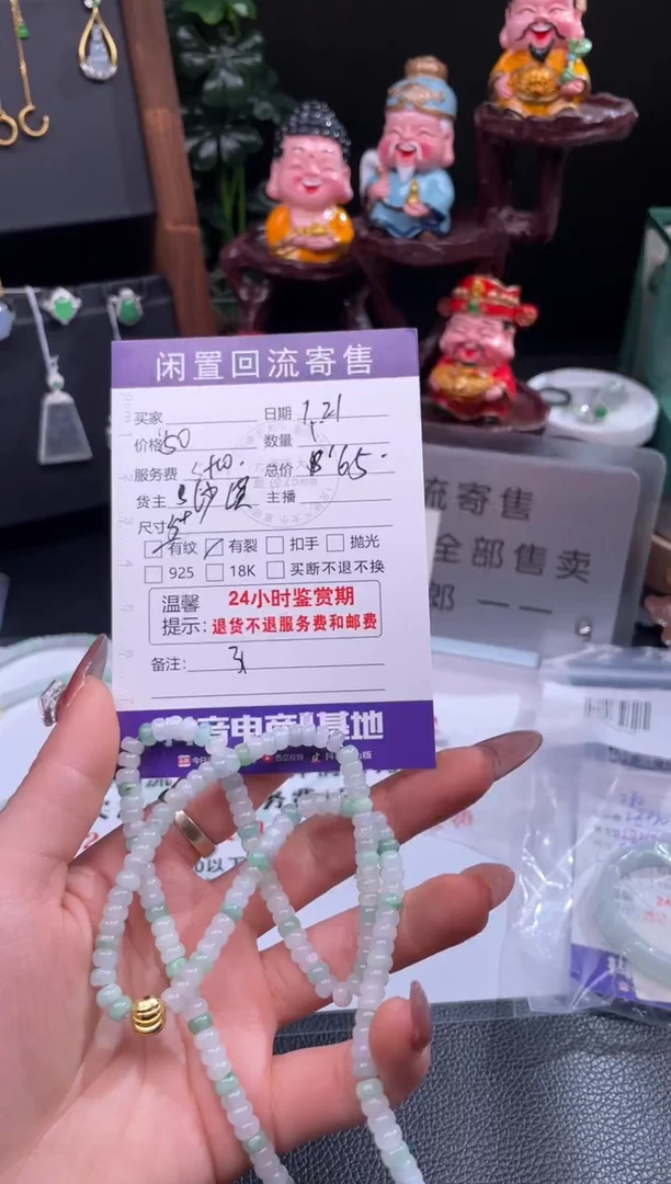 【闪购商品】翡翠手镯未镶嵌手串