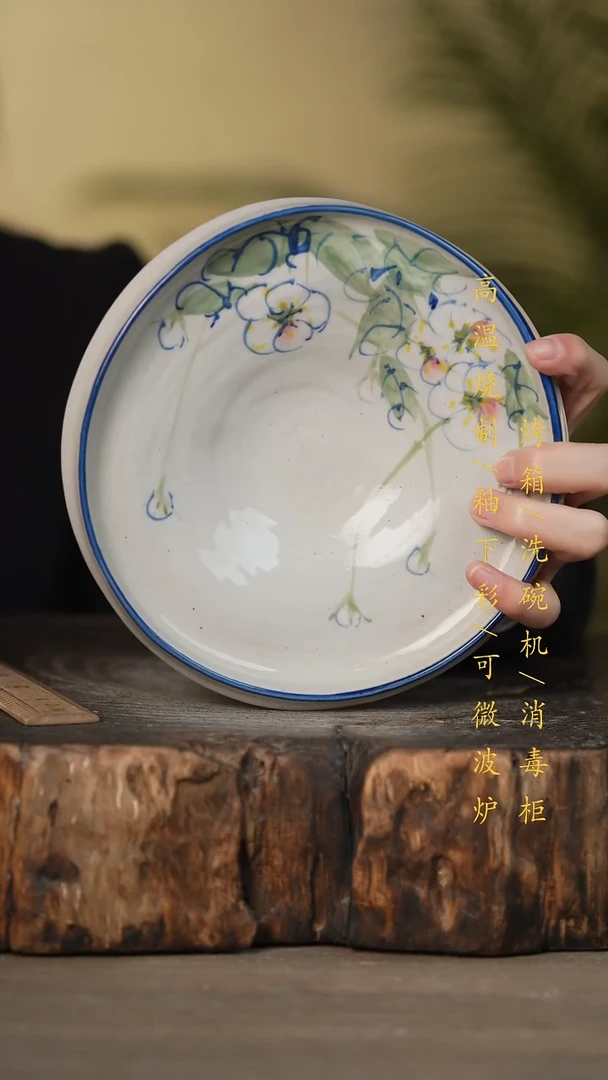 瓷片景德镇高温釉下彩可微波烤箱洗碗机