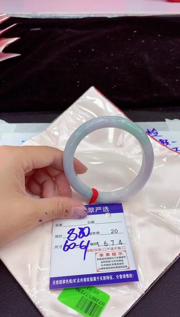 未镶嵌手镯翡翠111111111111