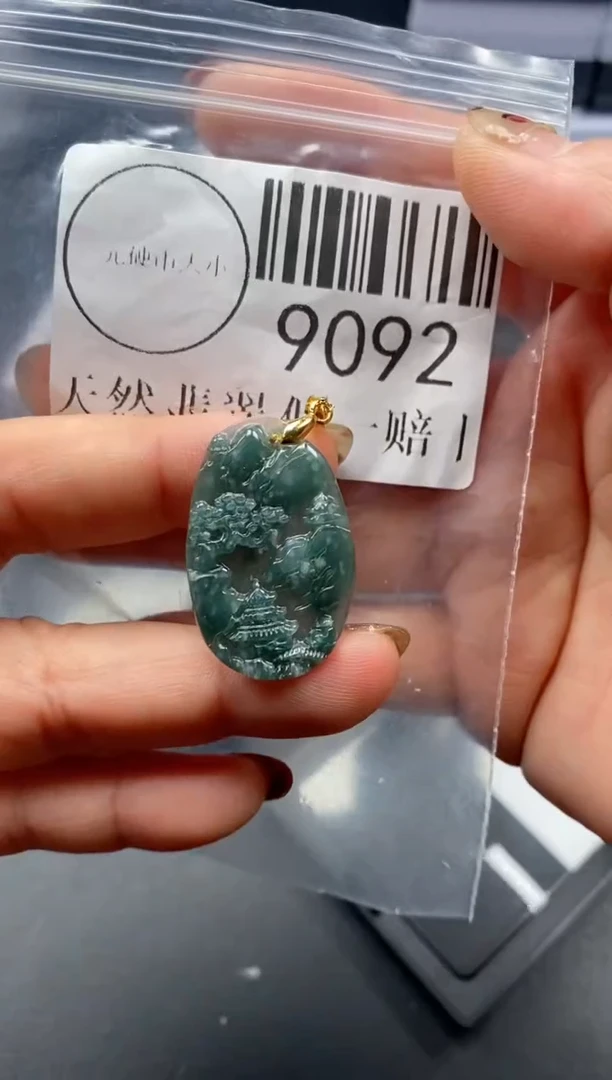 吊坠(不含链)未镶嵌翡翠9092