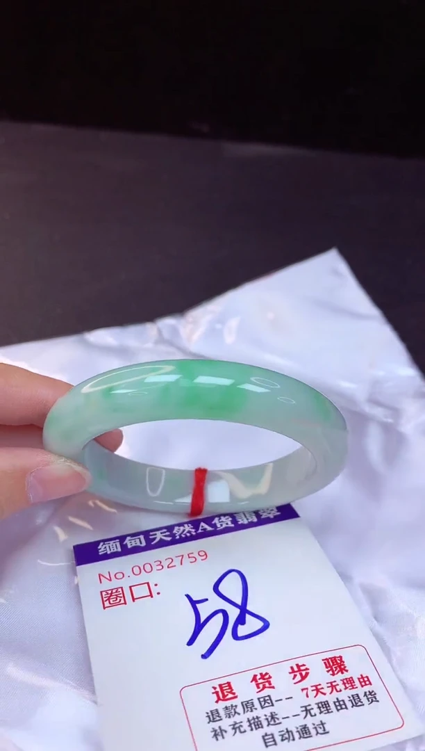 【闪购商品】翡翠手镯未镶嵌58+             