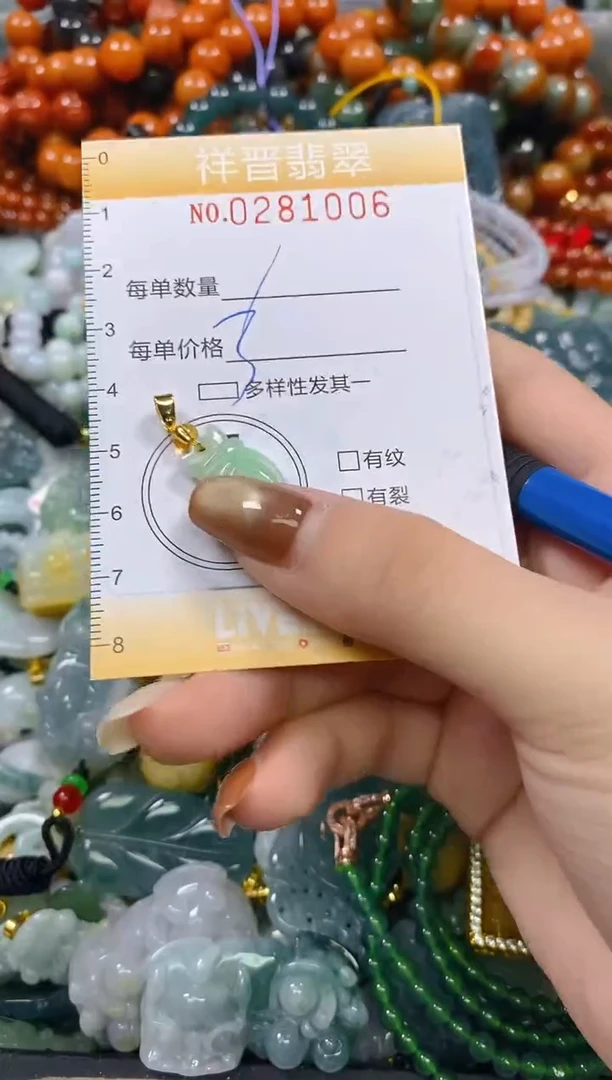 颈饰未镶嵌翡翠闪购0281006