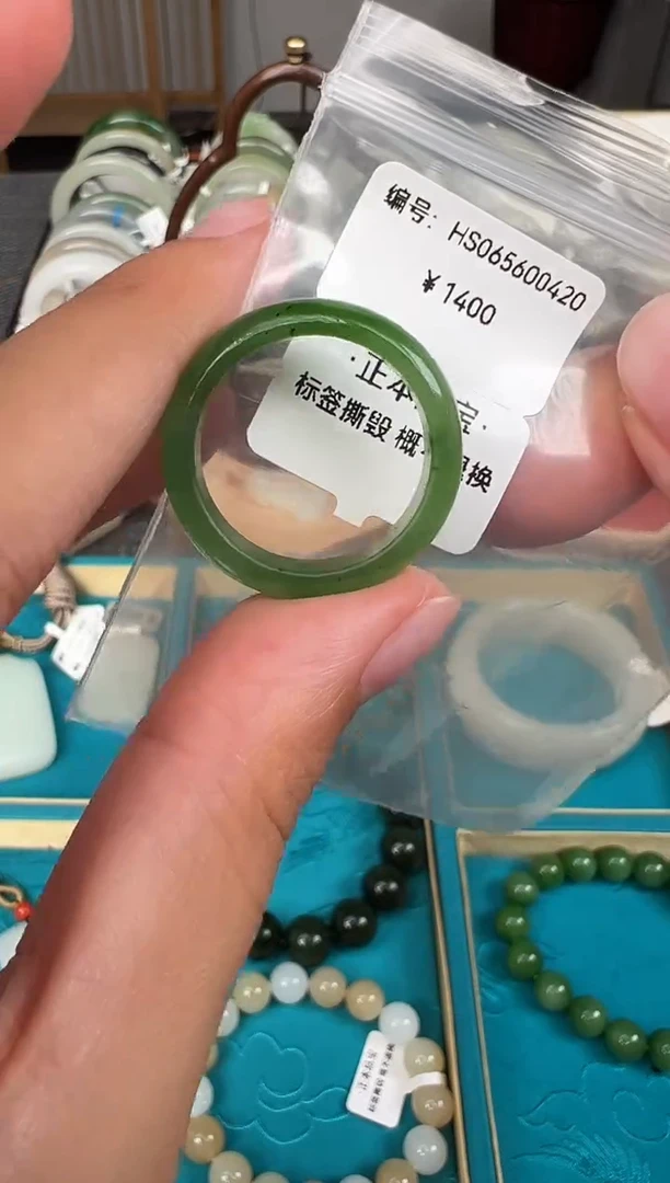 和田玉未镶嵌颈饰戒圈 20 HS