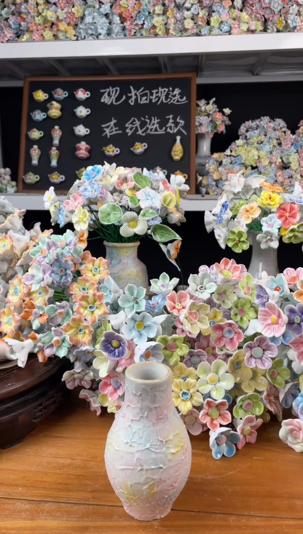 有机玻璃陶瓷中号冰淇淋花瓶＋20朵陶瓷花花