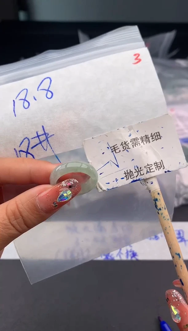 【闪购商品】定制翡翠未镶嵌毛货需精细抛光多样性发1件18.8 元