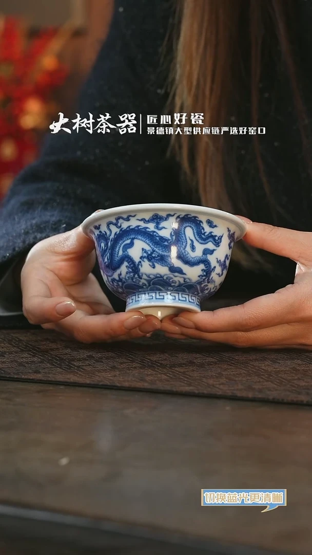 【闪购商品】杯望月怀古五龙纹压手杯