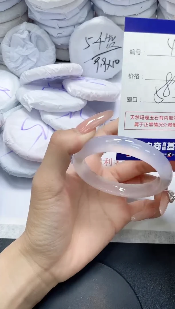 未镶嵌手镯玛瑙/玉髓49