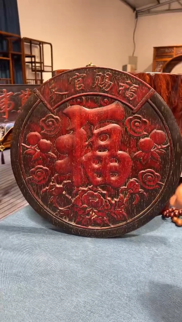 檀香紫檀(小叶紫檀)圆天官赐福 1111