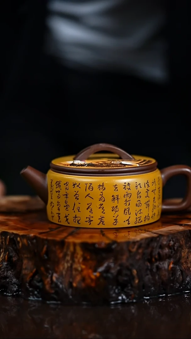 宜兴知衍传器原矿全手59