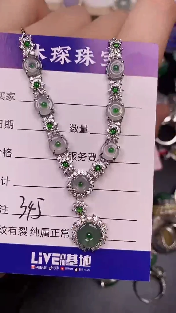银S925镶嵌戒指翡翠3450