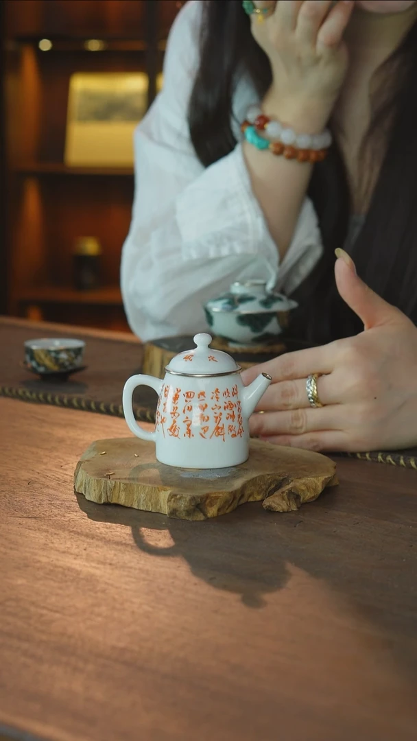 包银梵红诗文壶...
