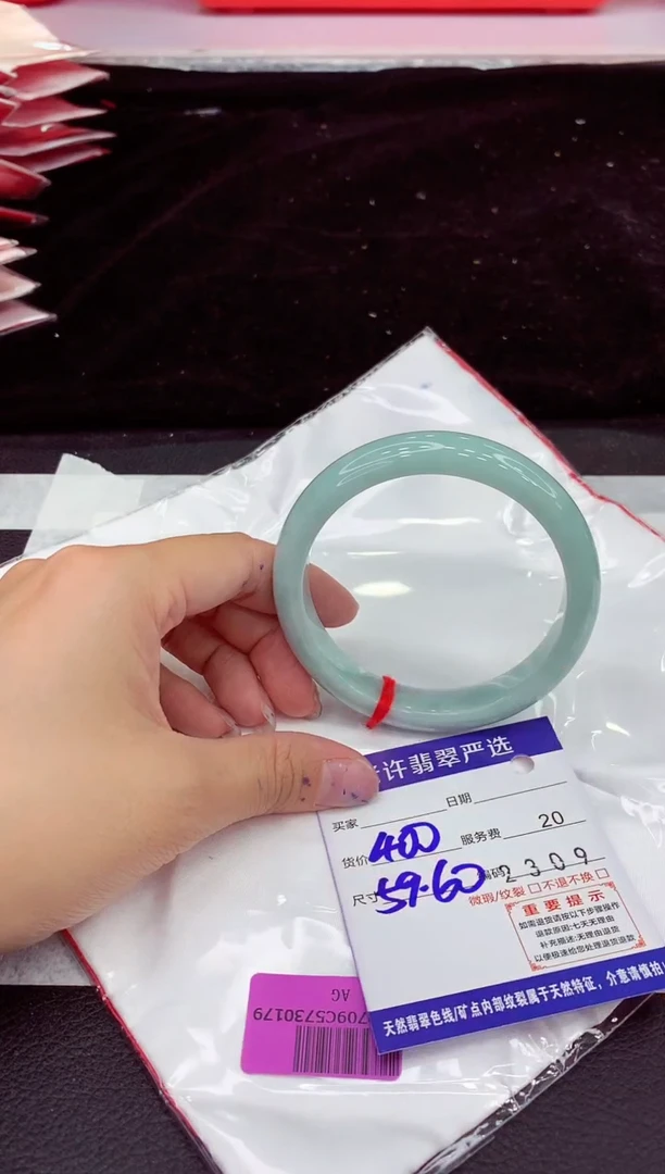 未镶嵌手镯翡翠111111111111111