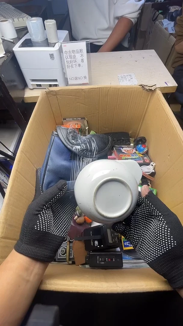 漂**东二手商品不退不换