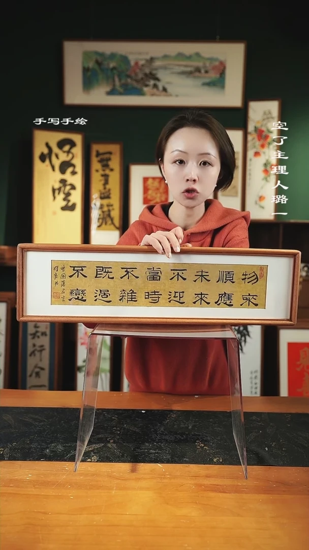 【闪购商品】书法物来顺应-尺寸17*62实木