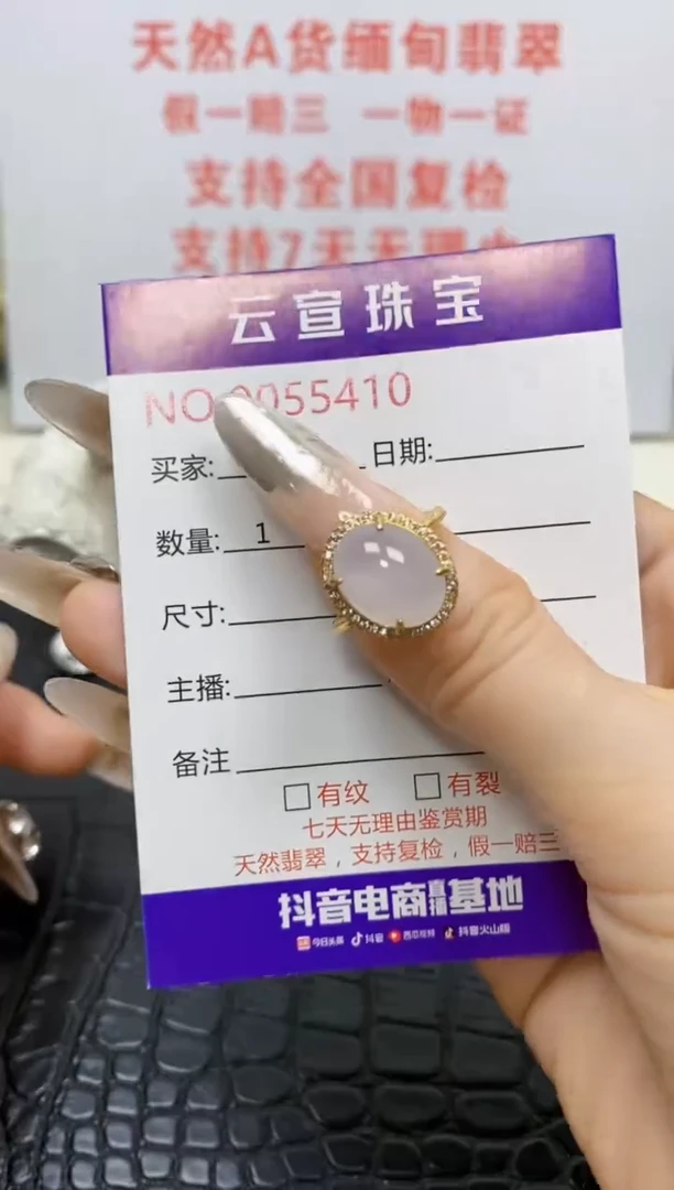 银S925镶嵌戒指翡翠/5410
