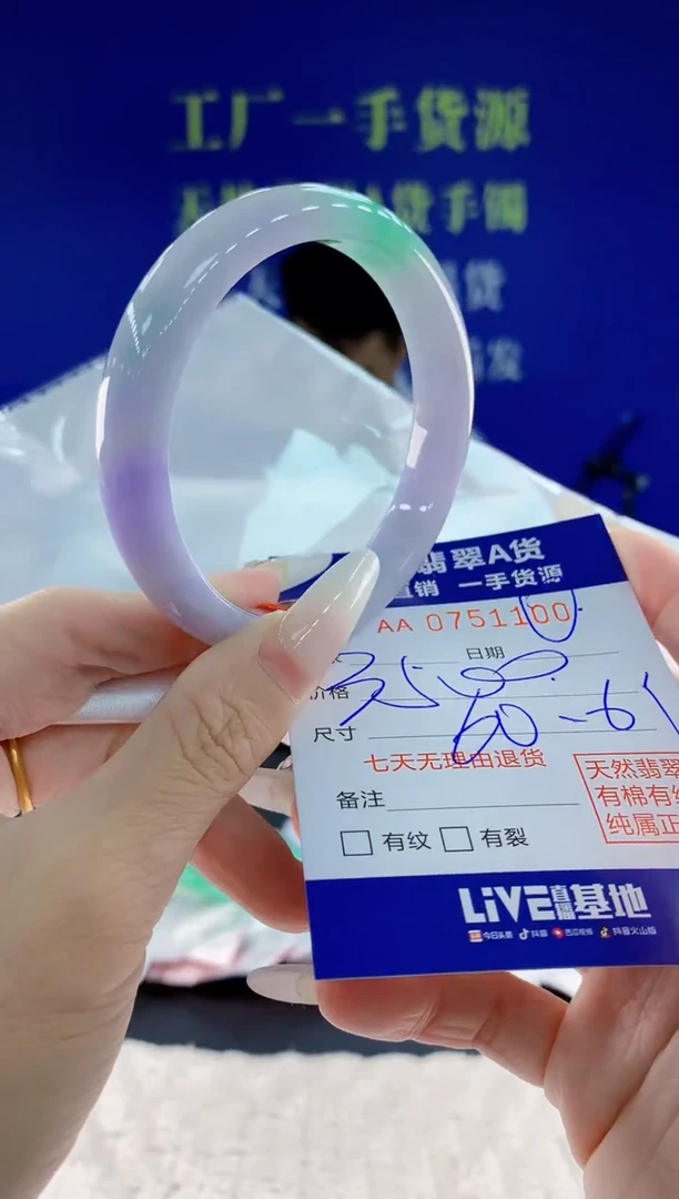 未镶嵌手镯翡翠00天然翡翠A货