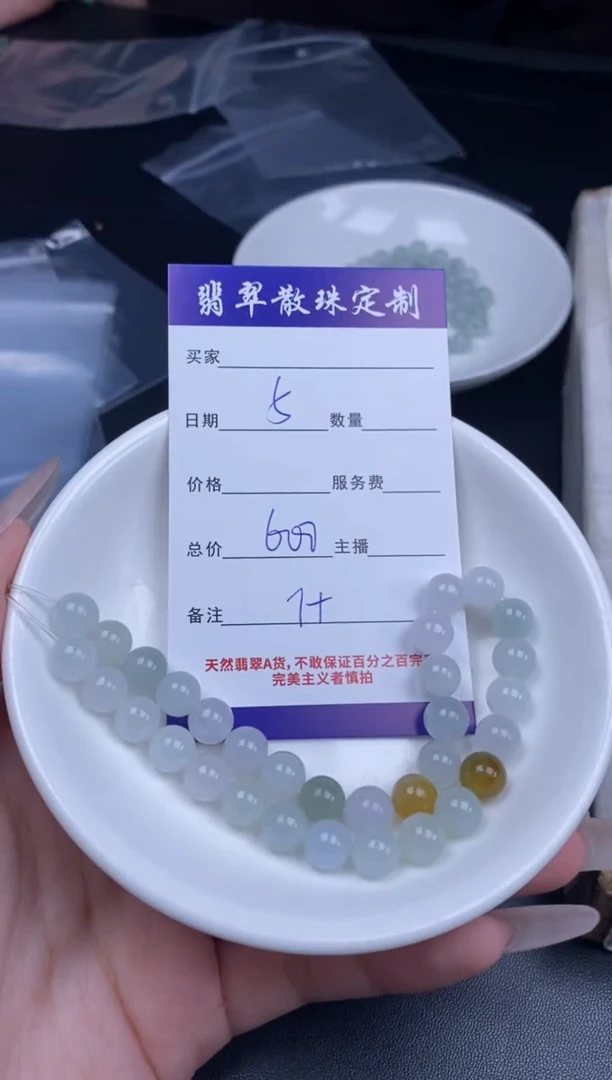 颈饰未镶嵌翡翠翡翠散珠批发DIY多样性发货