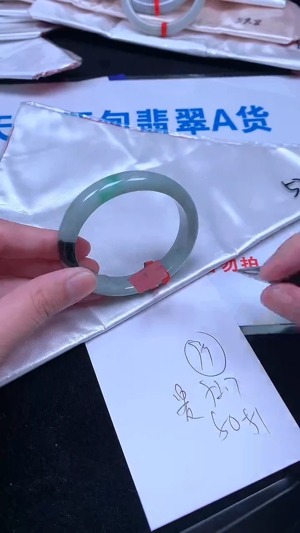 未镶嵌手镯翡翠.