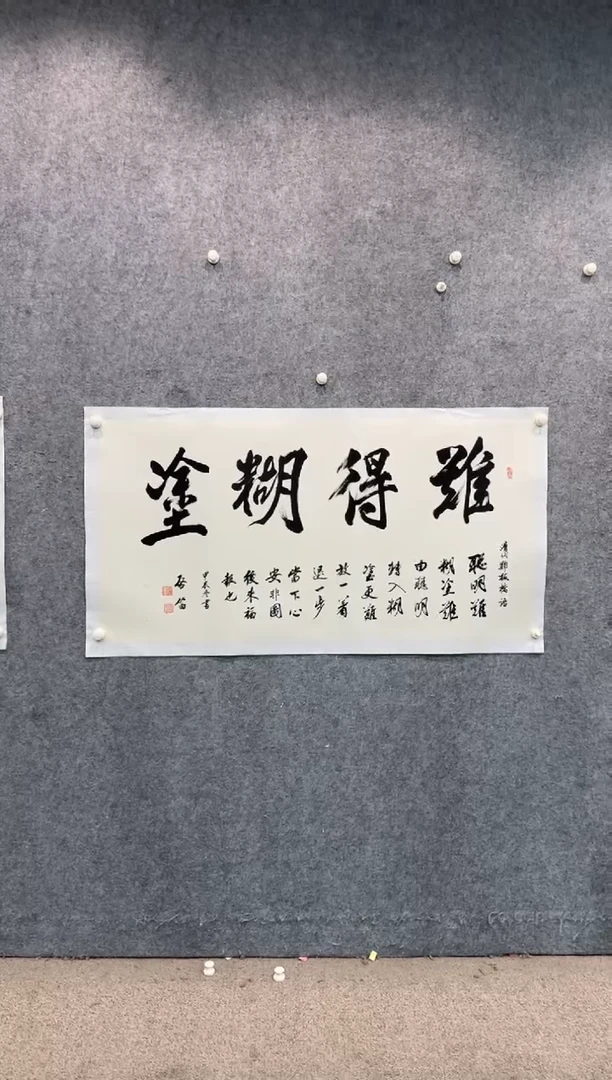 【闪购商品】书法pmw不二轩旗舰店国画YSQ11