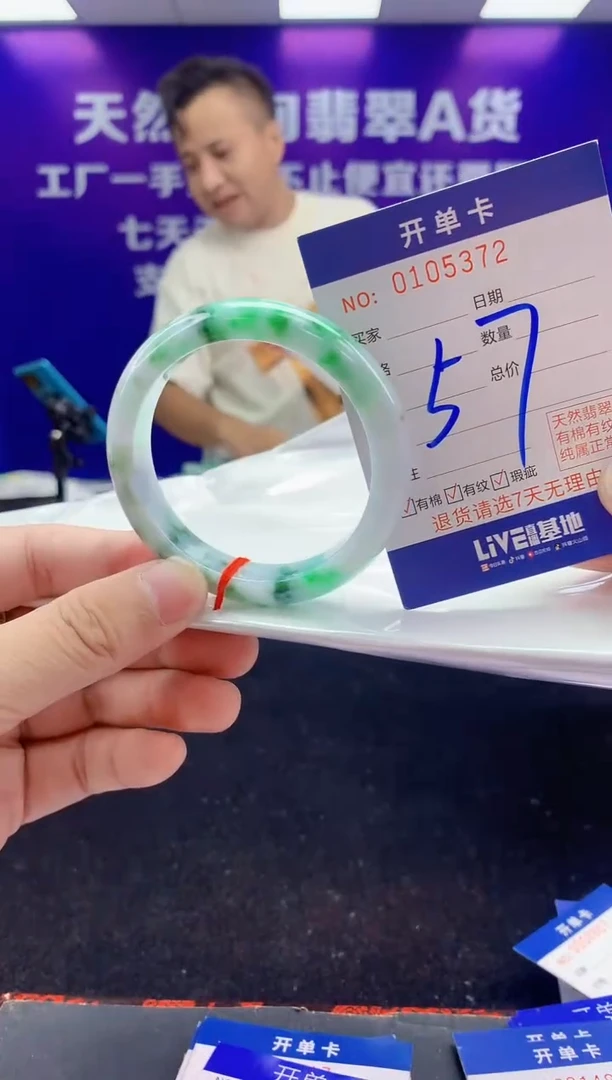 未镶嵌手镯翡翠AAAAAAAAAAAA