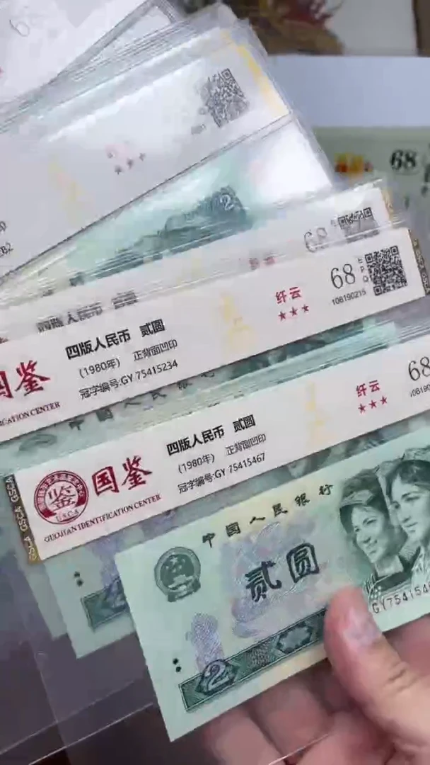 【闪购商品】塑料二元纤云单张不挑号1111