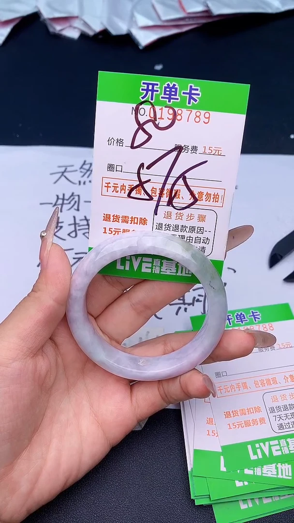 未镶嵌手镯翡翠89天然缅甸A货